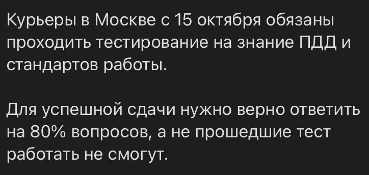 Так скоро и таксистов заставят проходить тест на знание пдд