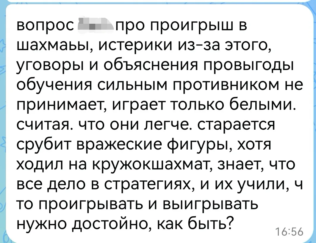 ОТВЕТ
