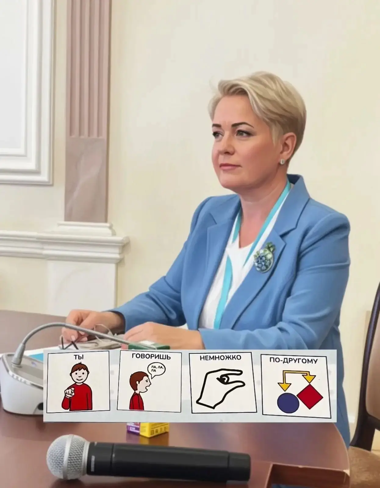 До нашей конференции «Говори. Понимай. Учись» осталось всего два с половиной дня! 💙