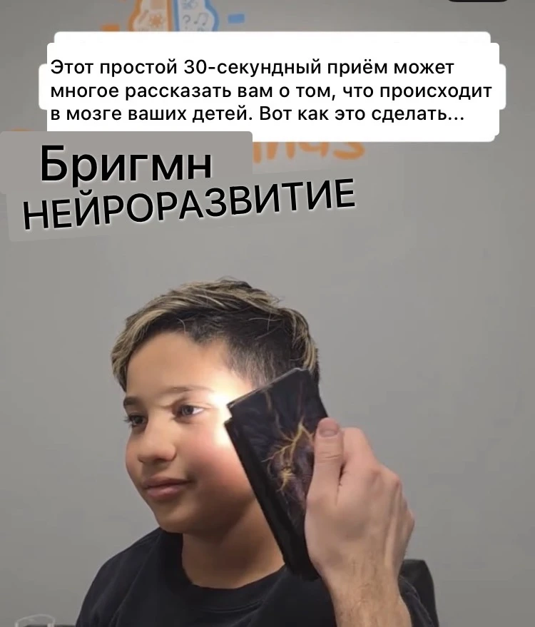 Может показаться, что вы просто светите им в глаза, но...