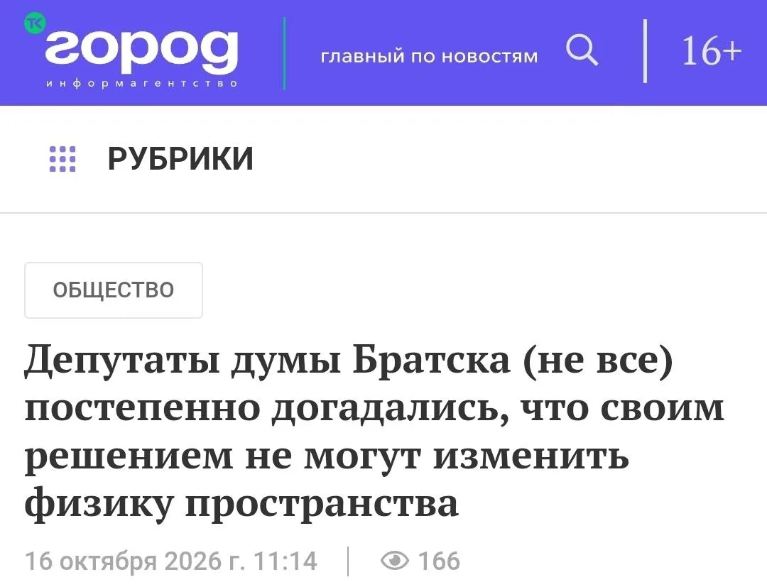 Работа депутатского корпуса по наказам избирателей.