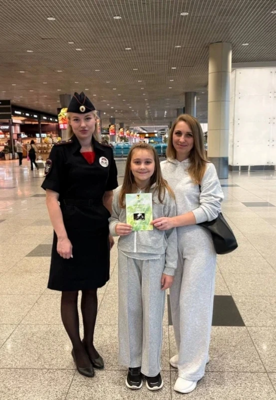 📣В аэропорту Домодедово прошла акция «Сообщи, где торгуют смертью»