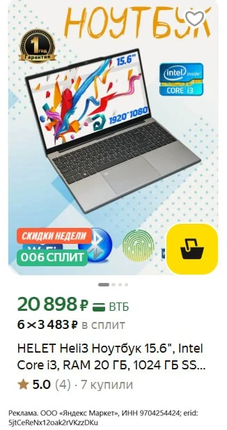Быстро здесь❗️