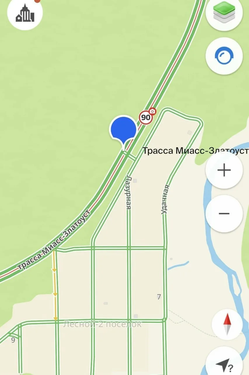 Вопрос об остановке на трассе Миасс—Златоуст