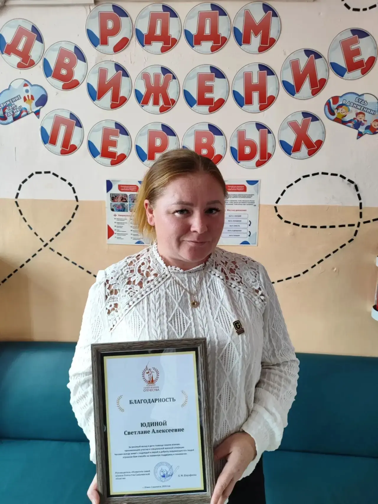 ✨ БЛАГОДАРНОСТЬ ✨