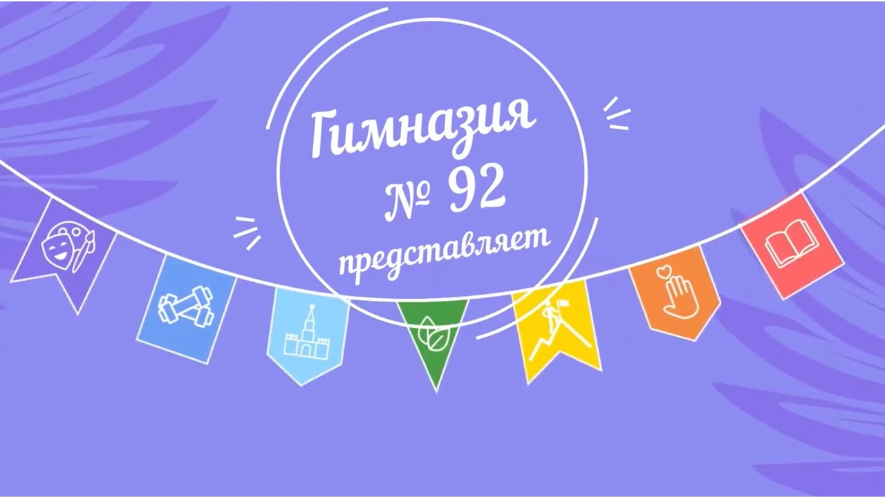 🎉 Трек «Орлёнок – Лидер» завершён! 🎉