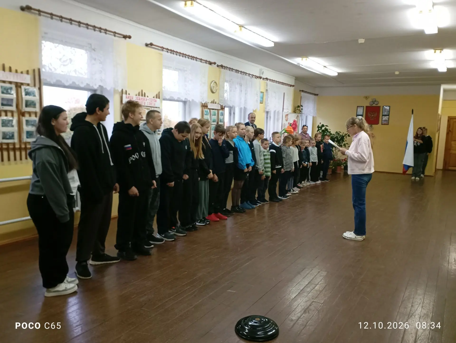 Понедельник — день важный! 🇷🇺