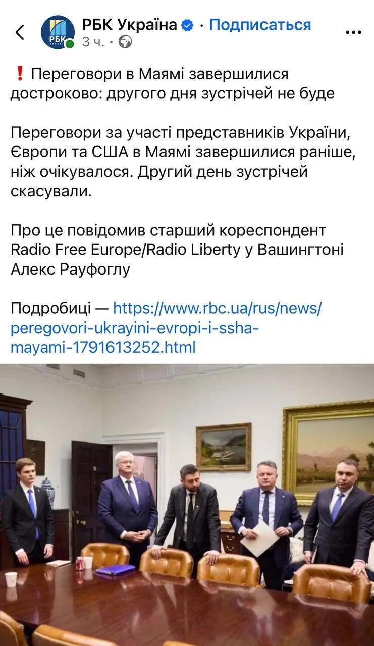 Цель достигнута — полный провал