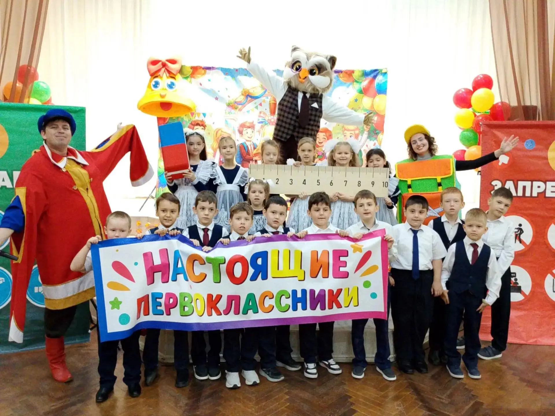 🎉 «Теперь мы — настоящие первоклассники!» 🎉