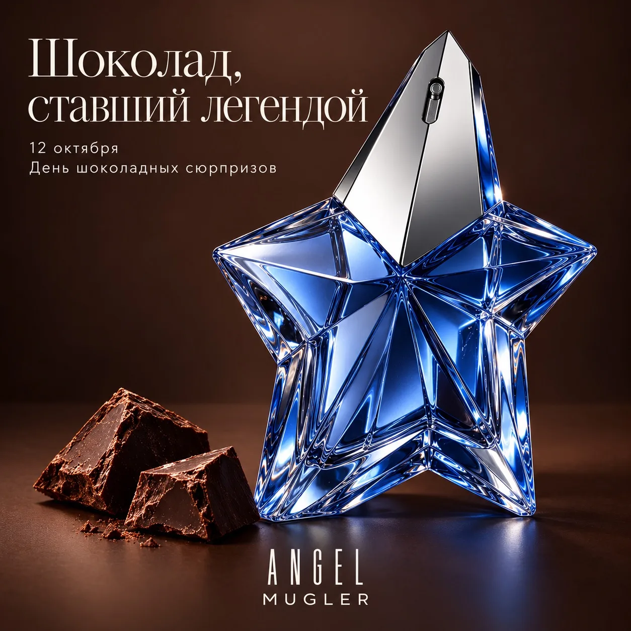 ☀️ Доброе утро!