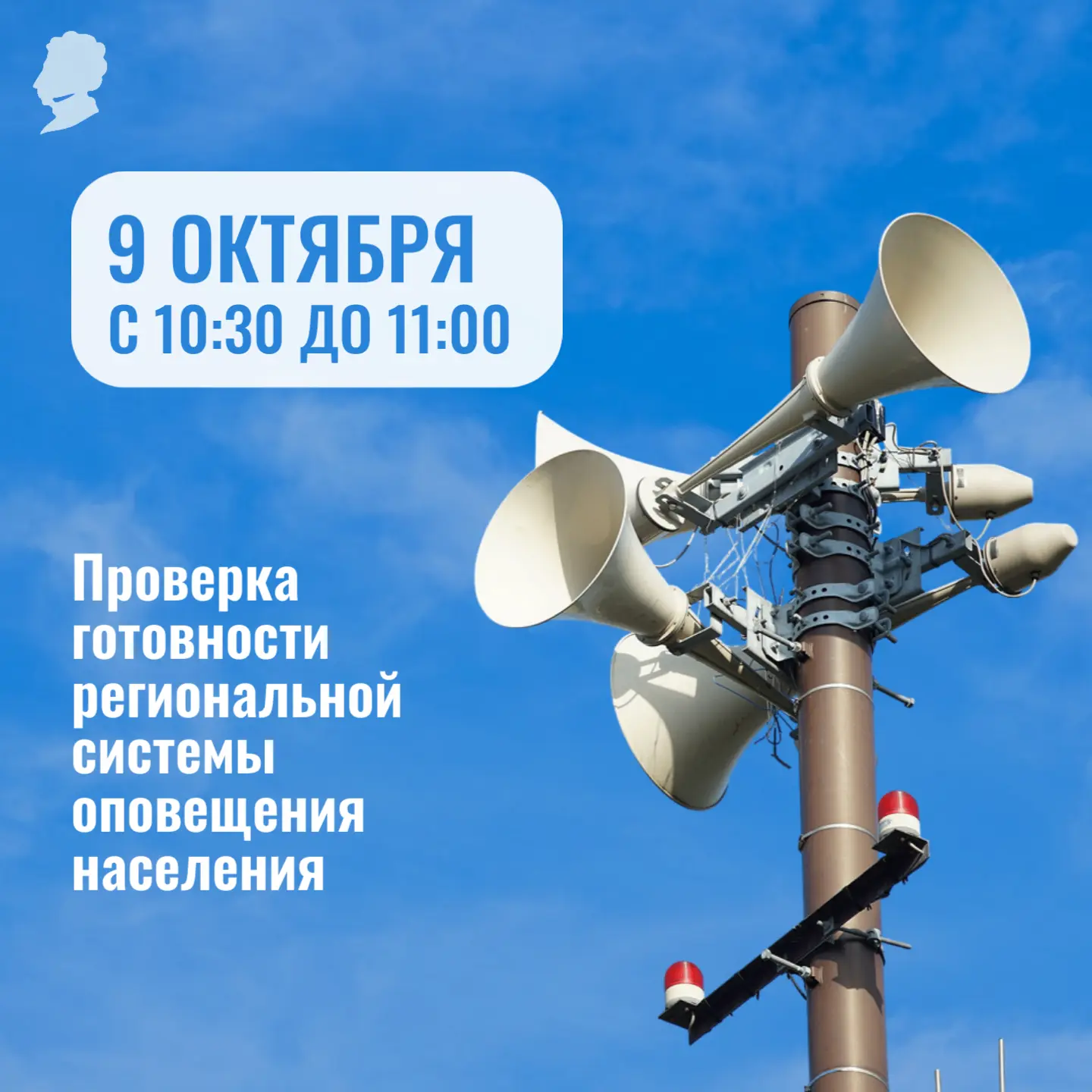 📣НАПОМИНАЕМ📣