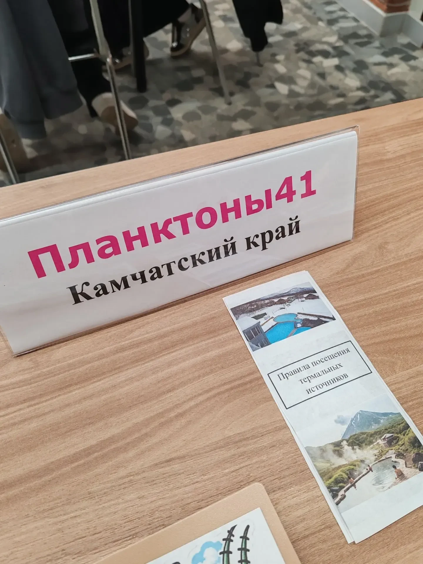 🎓Всероссийский детский экологический форум «Экология. Креатив. Образование»