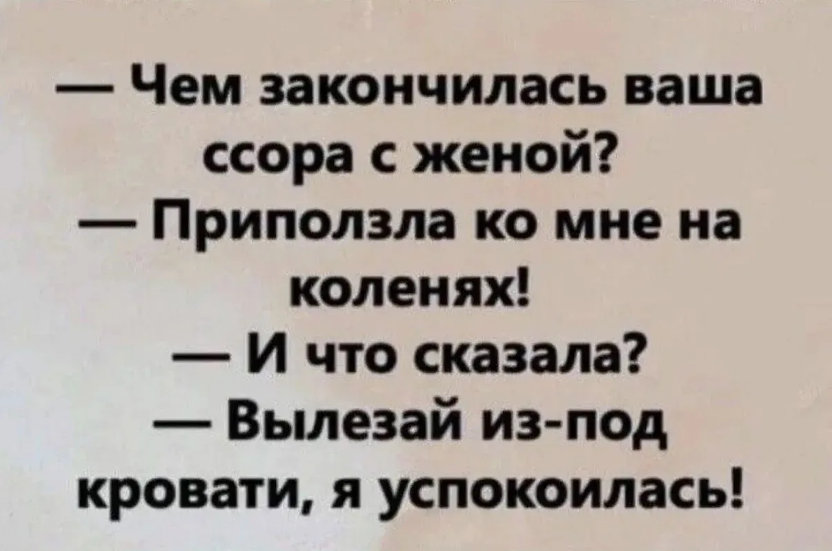 Изображение 1 к публикации «Юмористка | Юмор приколы смешные видео поржать смех 2025 мемы стендап пранк розыгрыши русский ирония сарказм пародия жизненные отношения работа учёба семья друзья животные кошки собаки машины студенты»