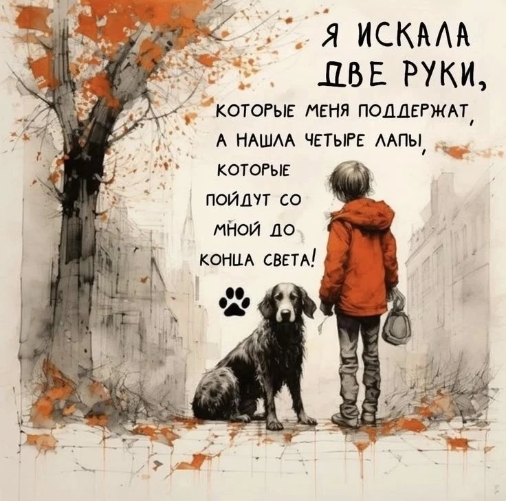 Твой путь к успеху -