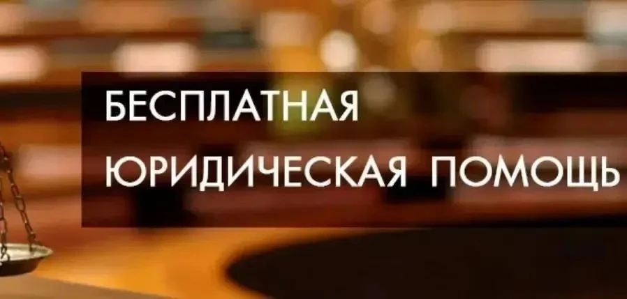 ❗️22 октября 2026г. с 10:00 до 14:00 представители ККОО «Сибирь» организуют прием юрист...