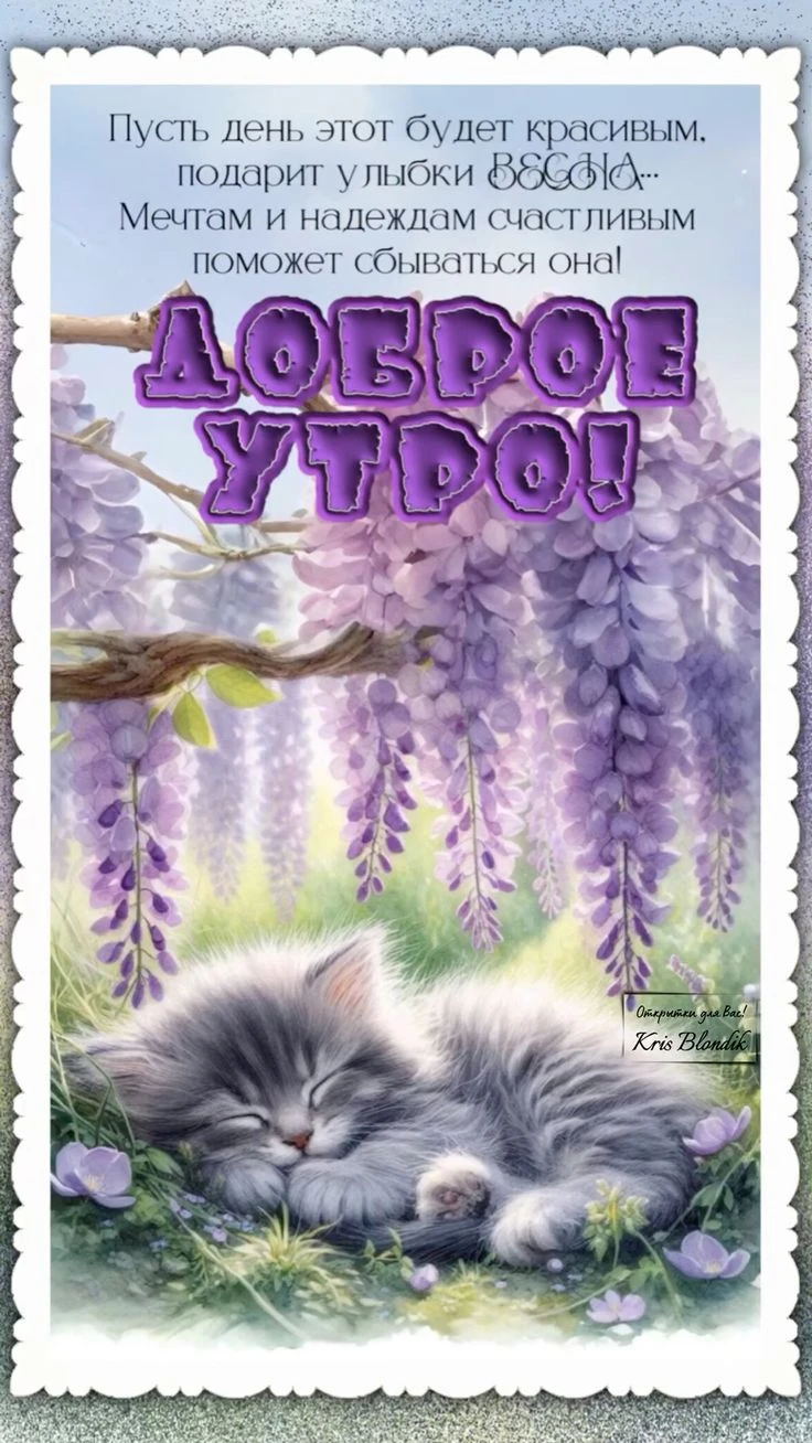 Вам не сложно мне приятно 😉