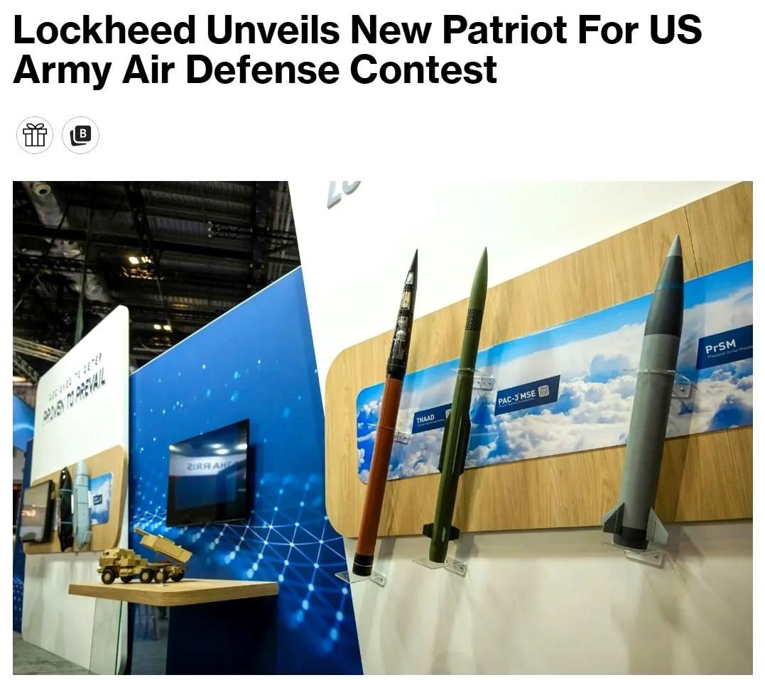 В США презентовали новую противоракету для комплекса Patriot, рассчитанную на перехват ...