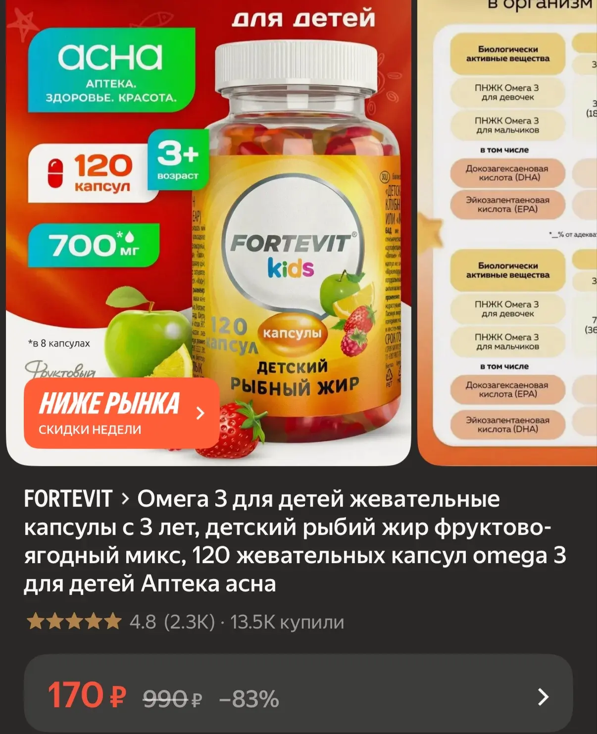 Быстро https://market.yandex.ru/cc/BHHmMw