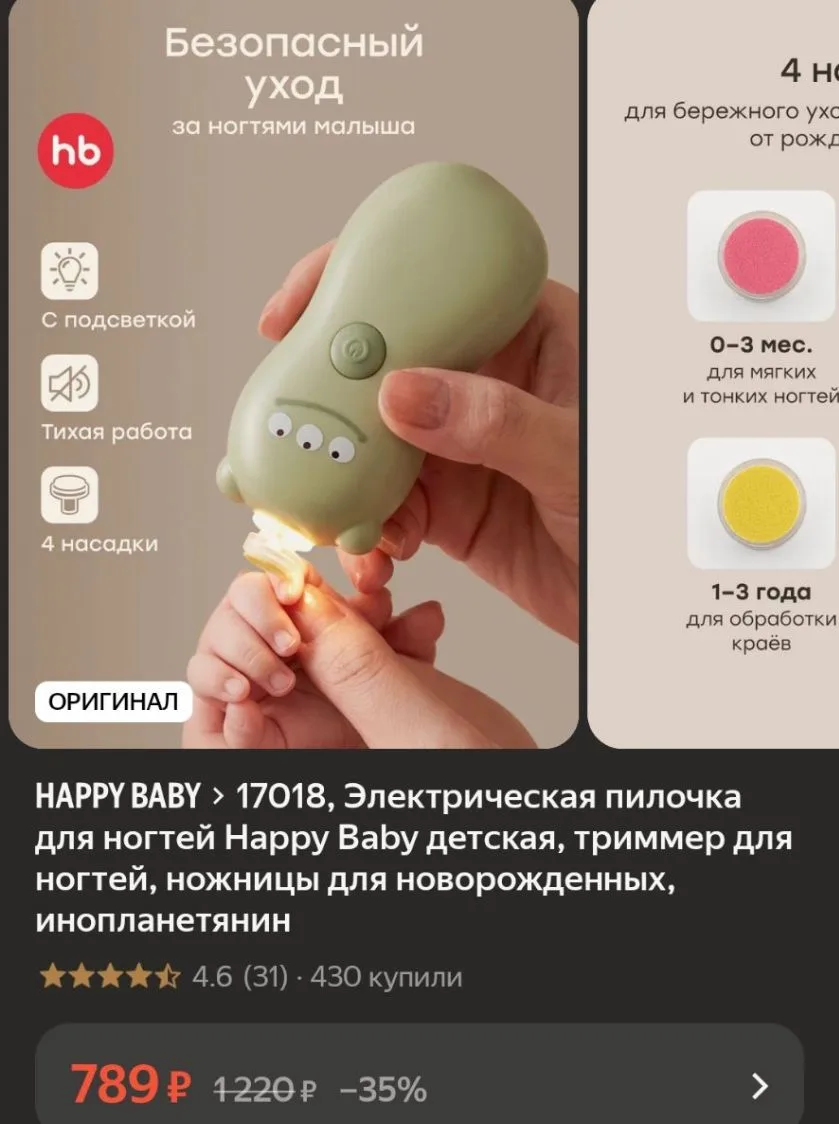 https://market.yandex.ru/cc/BJbhd2 🛒