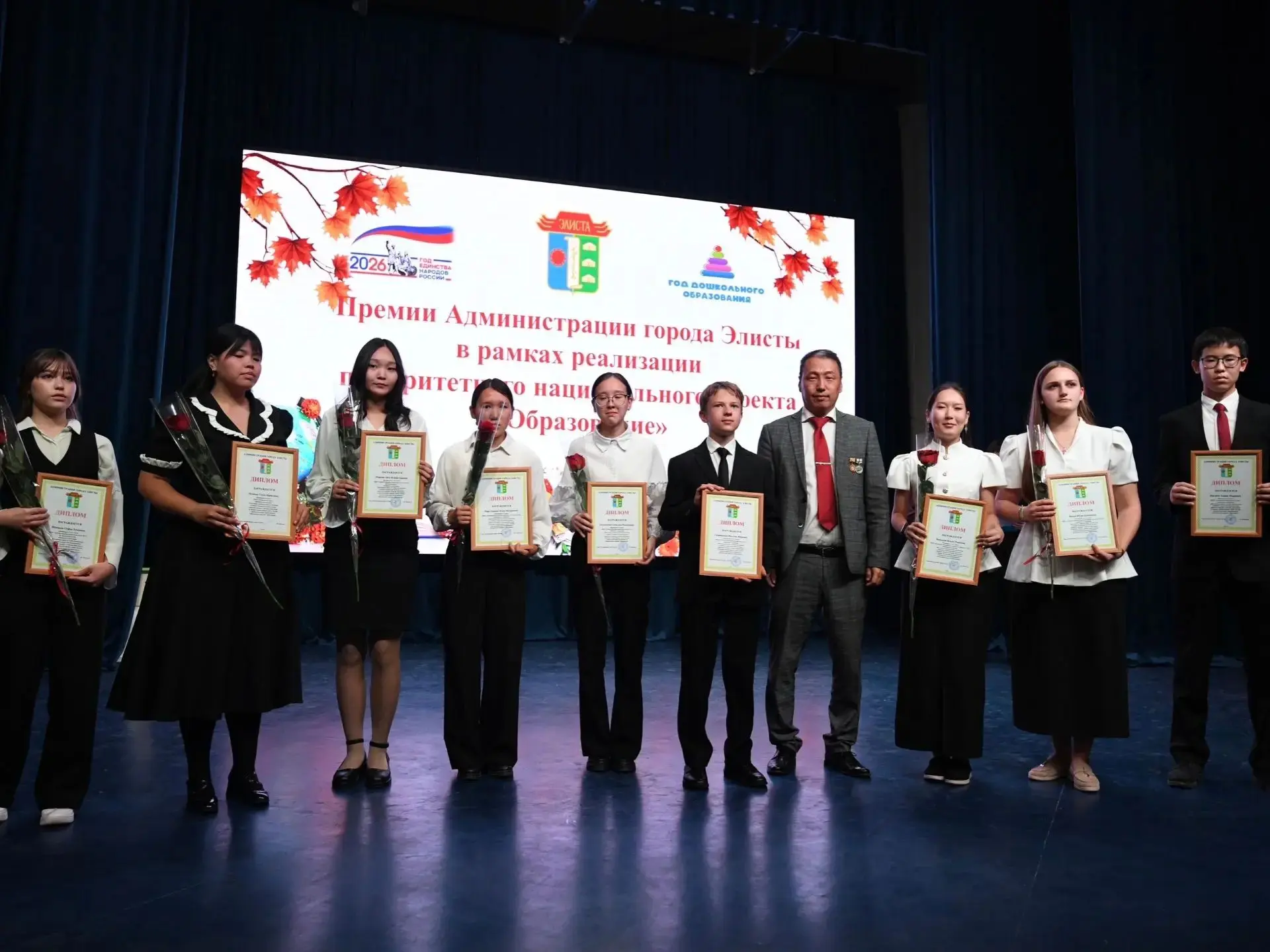 💫 Еще одна прекрасная новость: Булгун Какишева, обучающаяся 10 класса, отмечена премие...