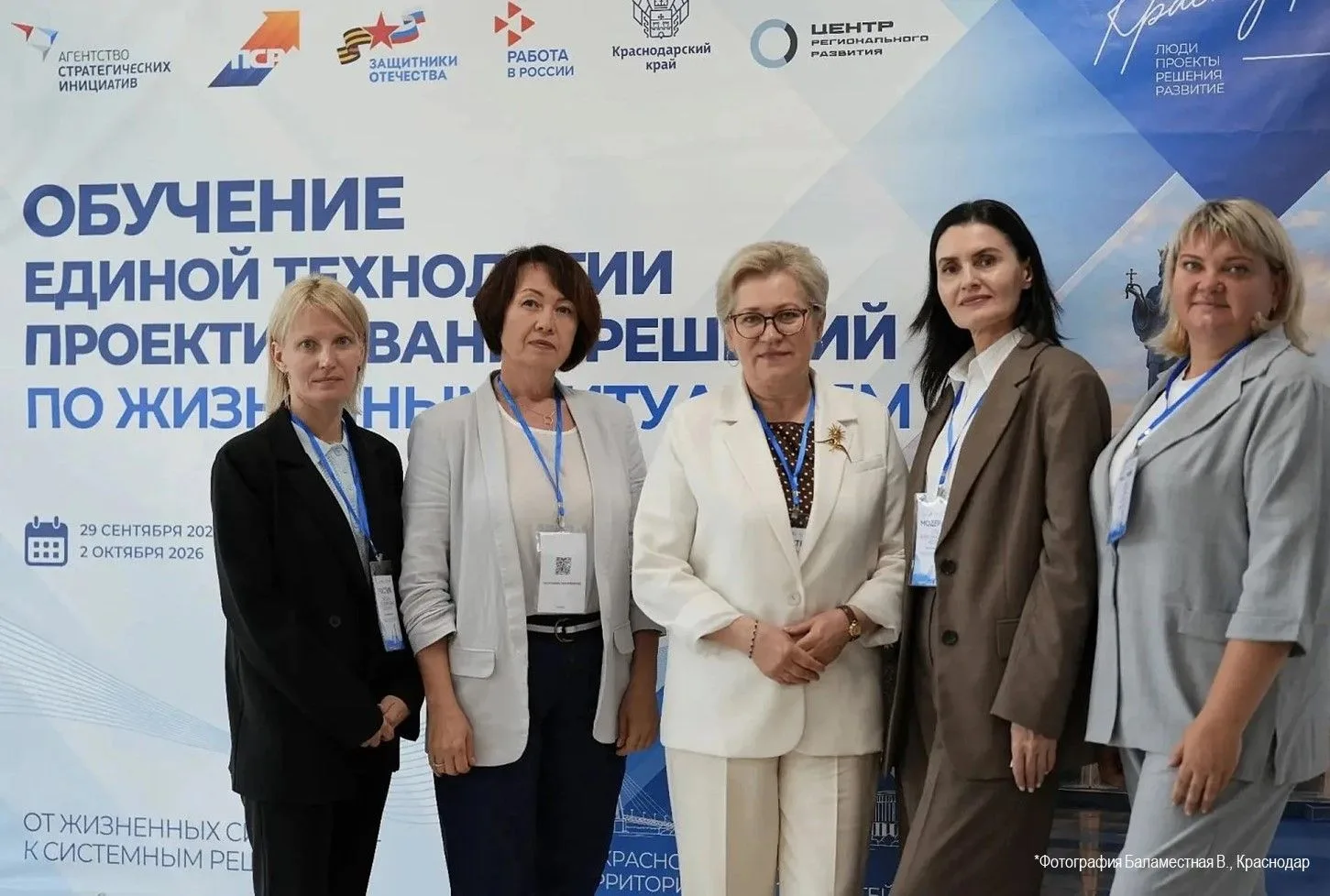 🤝 МФЦ Хакасии в составе республиканской делегации принял участие в масштабном обучении...