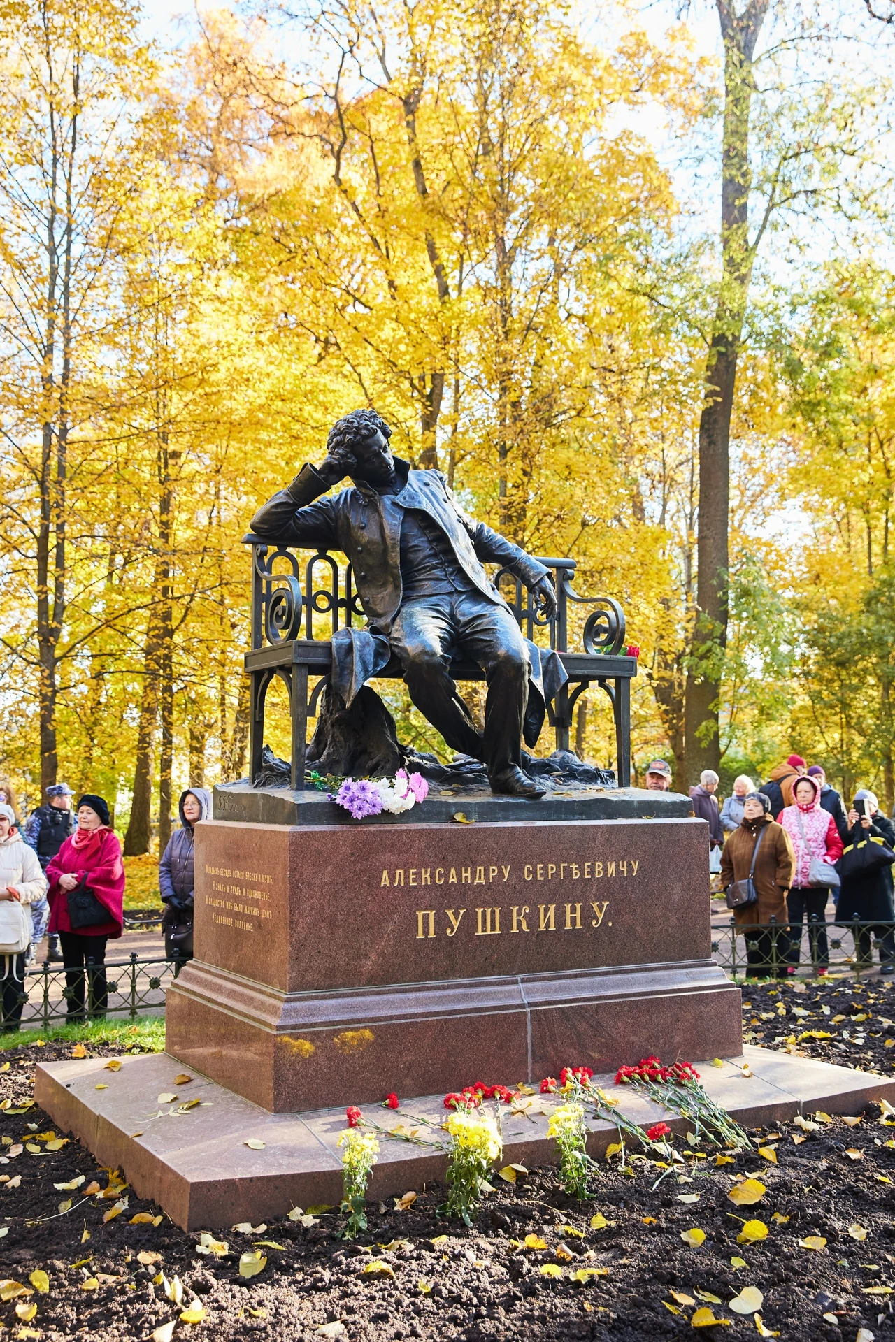 ✨ День Лицея в Царском Селе