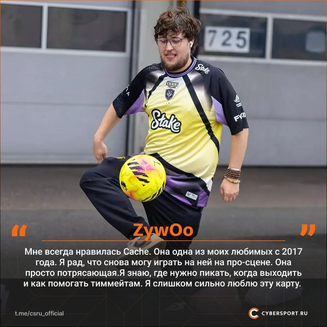 ❤️ ZywOo признался в любви к Cache