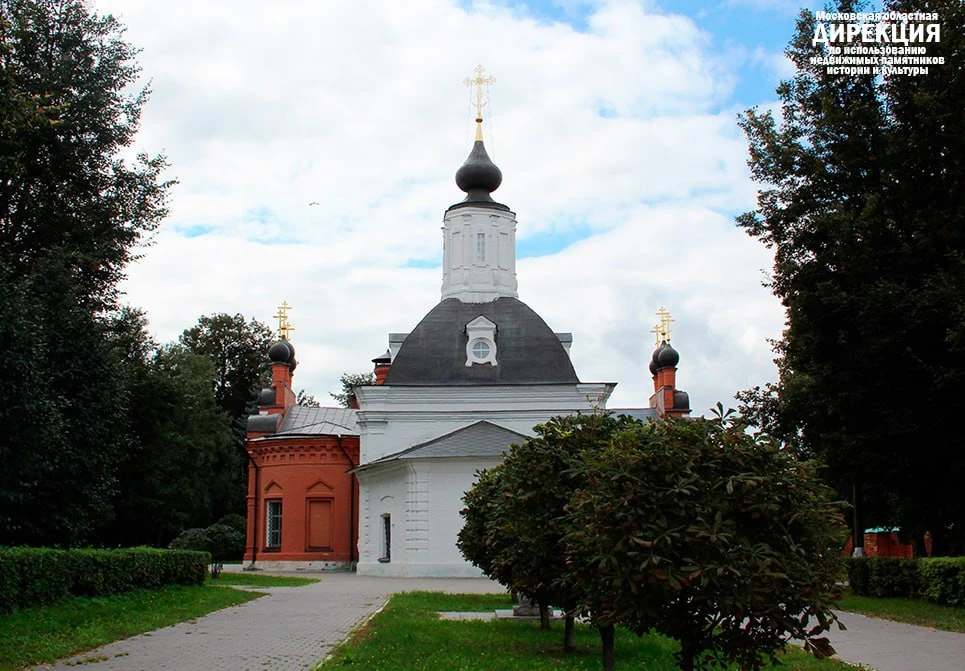 Церковь Петра и Павла (Петропавловский храм)