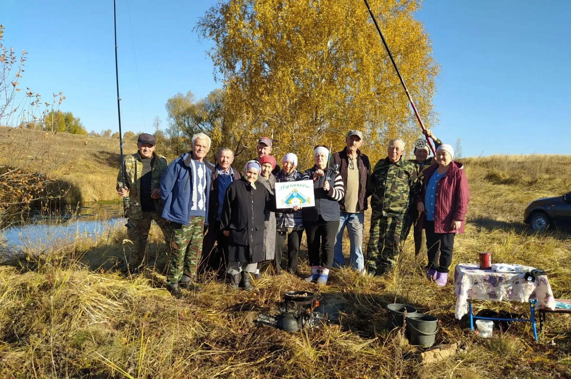 «Эрех ан ӗҫӗр, пулӑ тытӑр»: жители деревни Пугачовка вышли на рыбалку