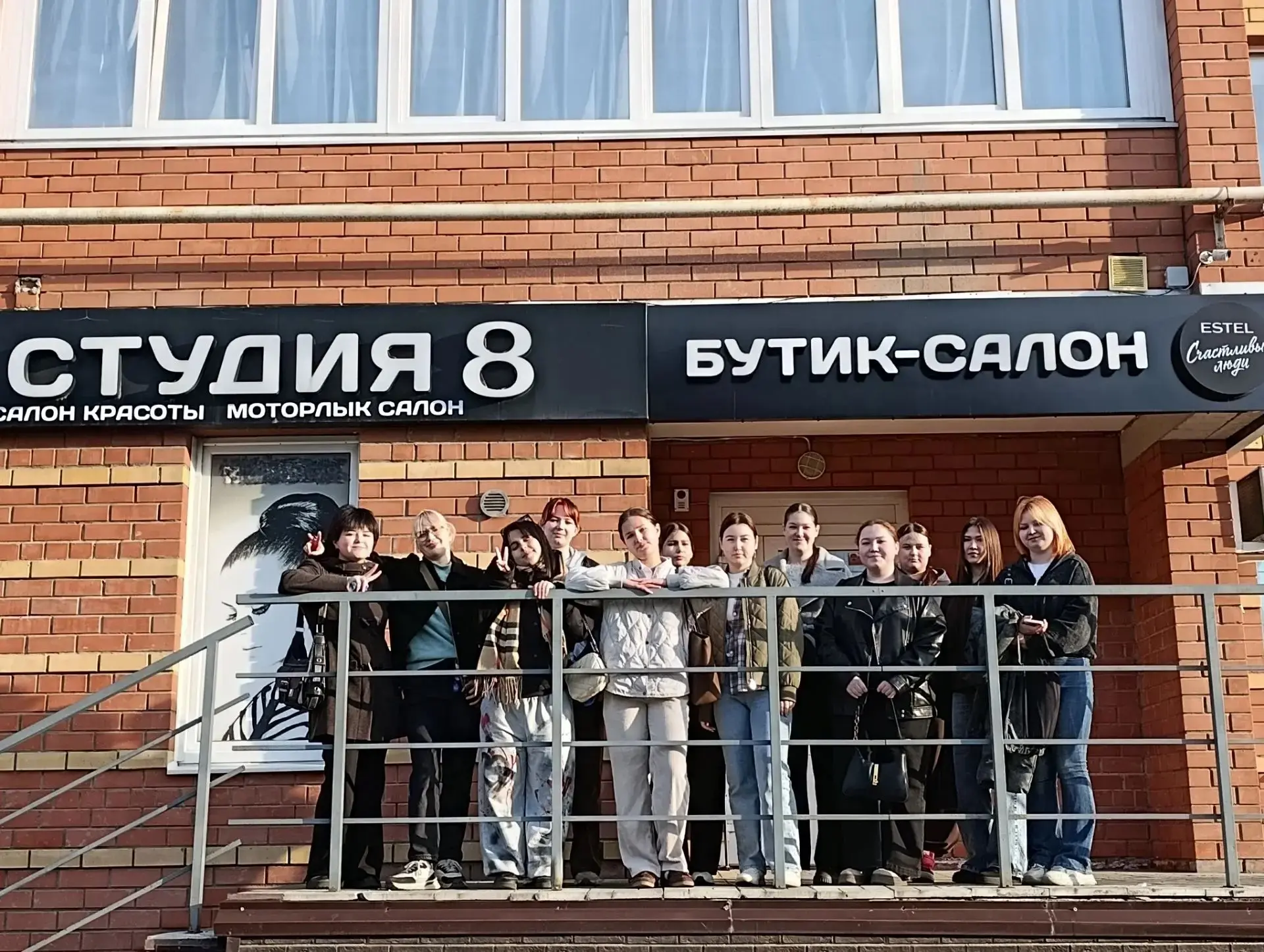 💇‍♂️ Погружение в мир бьюти-индустрии: студенты ТПИ-31 в гостях у «Студии 8»!