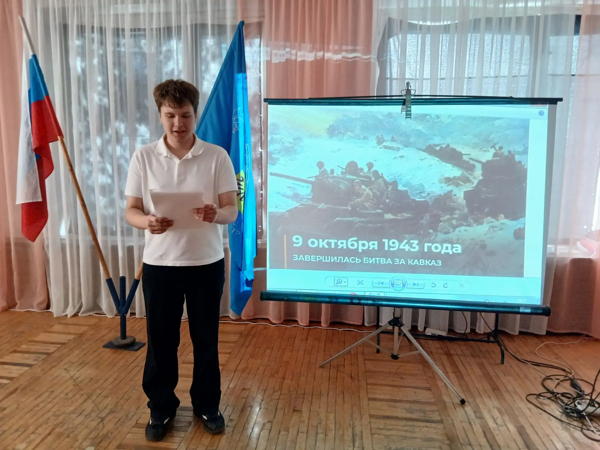 9 октября — День разгрома советскими войсками немецко‑фашистских войск в битве за Кавка...