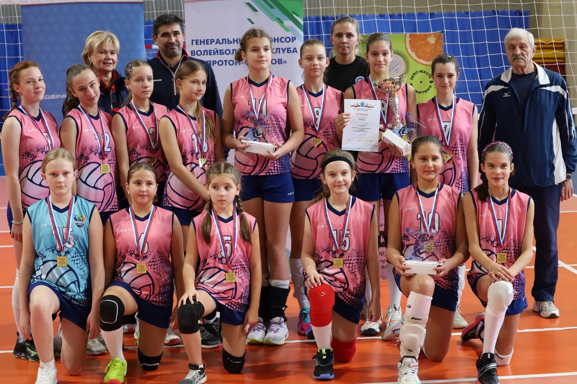 Победителем Первенства Саратовской области среди девушек до 14 лет стала команда "Юност...