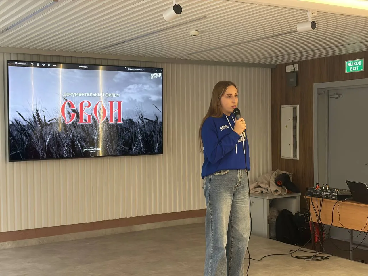 ⚡️В Медицинском колледже Железнодорожного района прошла встреча с руководителем аппарат...