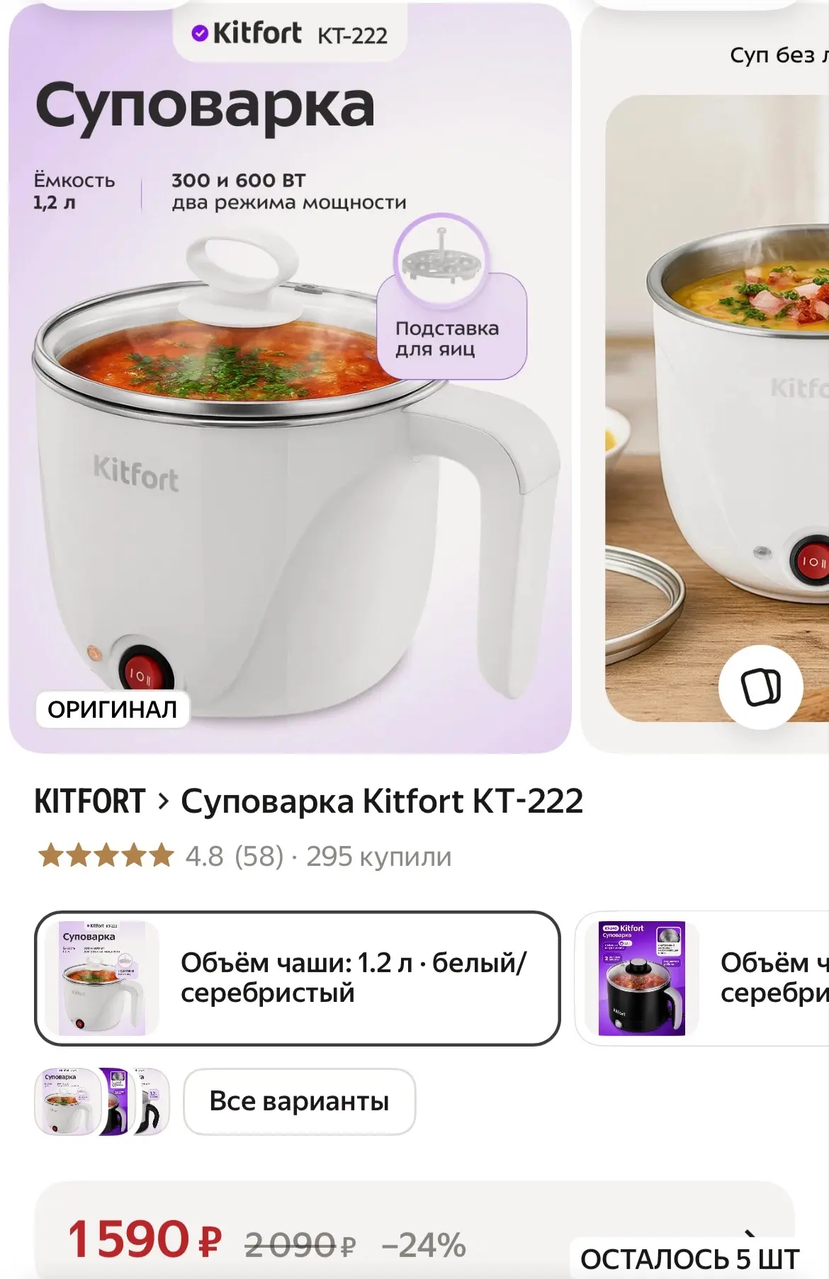 https://market.yandex.ru/cc/BJ9U2d