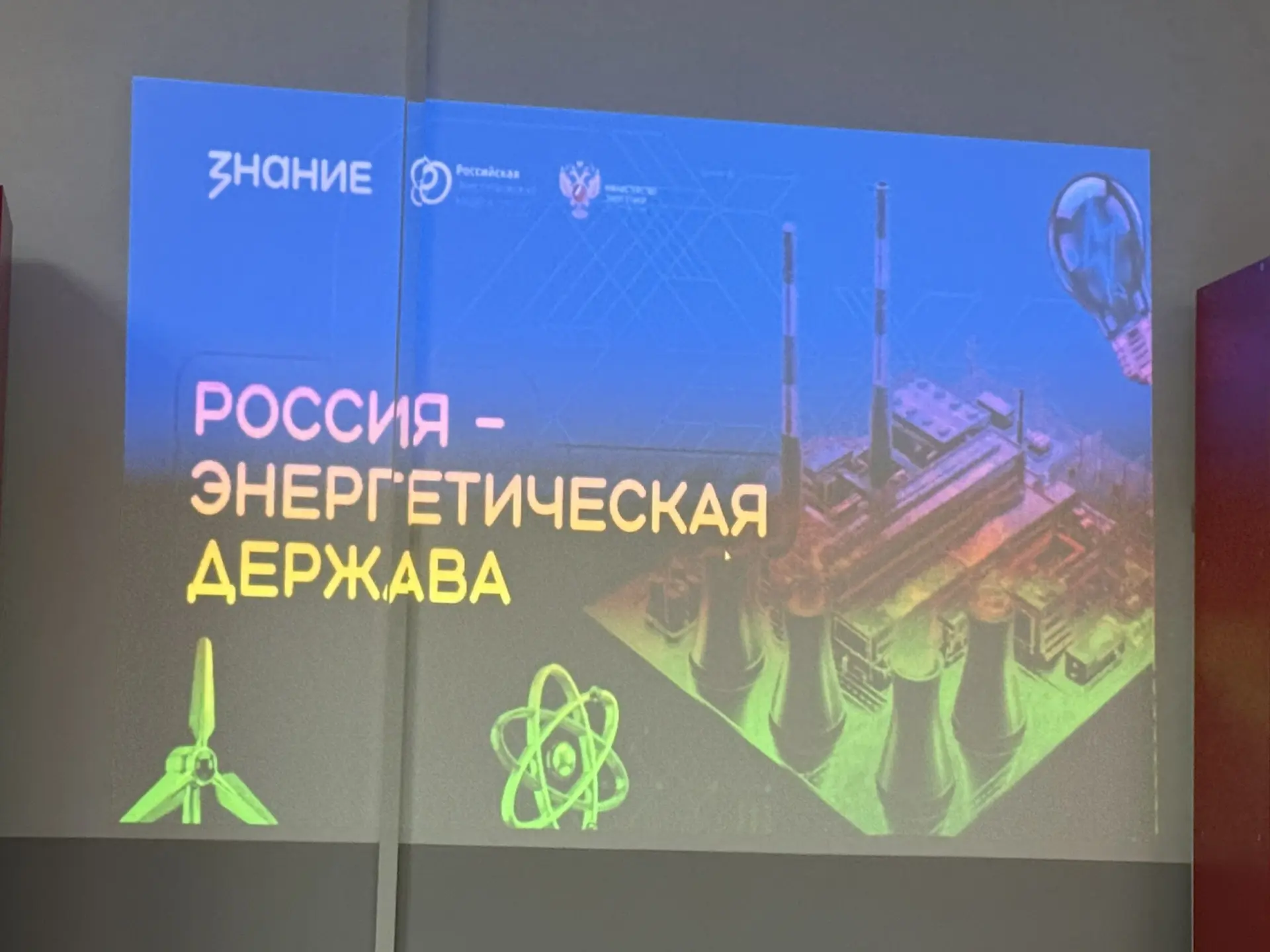 ⚡13 октября 2026 года, в центре «Точка Роста» МБОУ КГО "СШ№2 г.Теберда имени М.И. Халил...