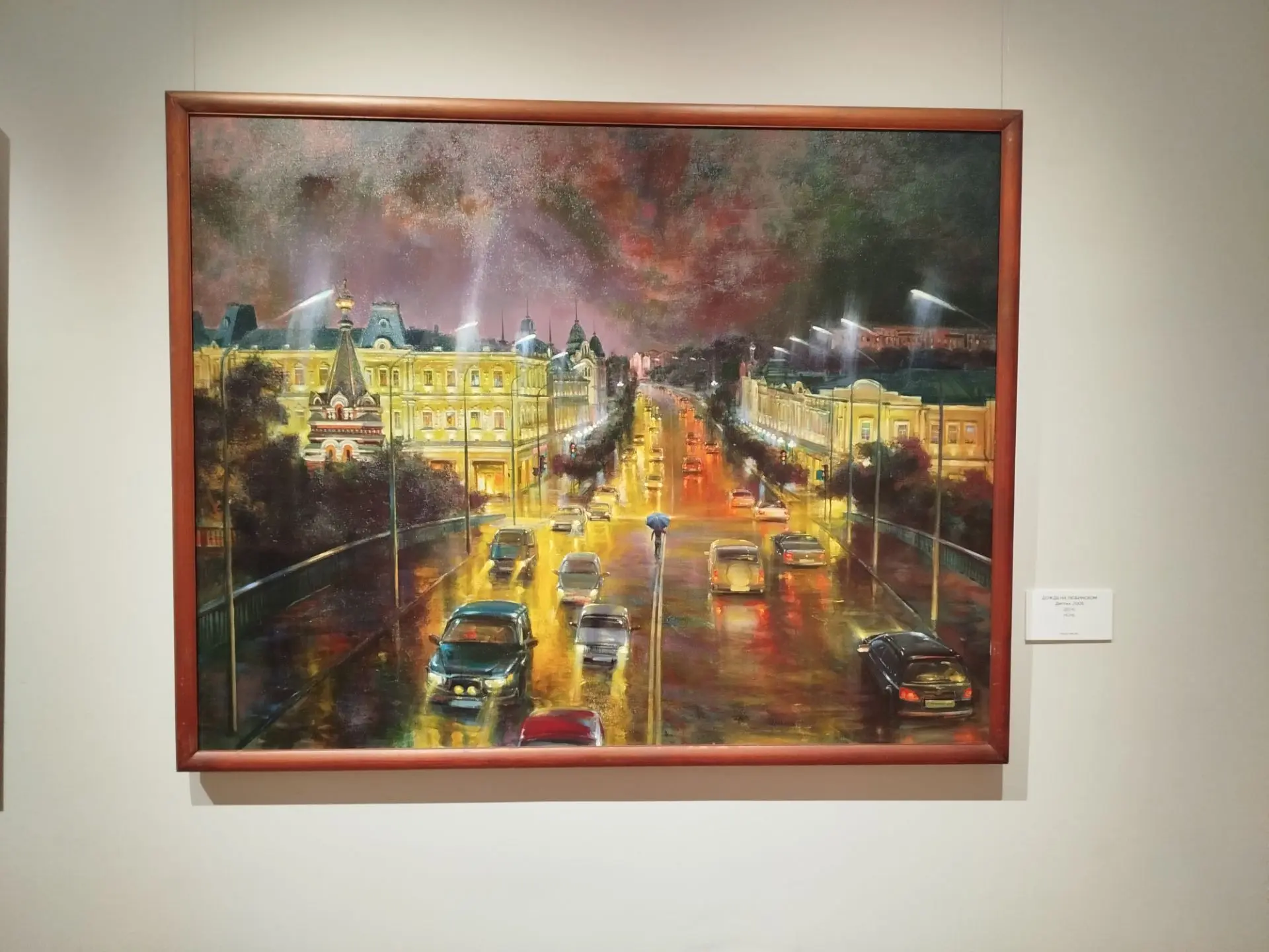 Picture и painting — это два разных английских слова, которые обозначают изображения, н...