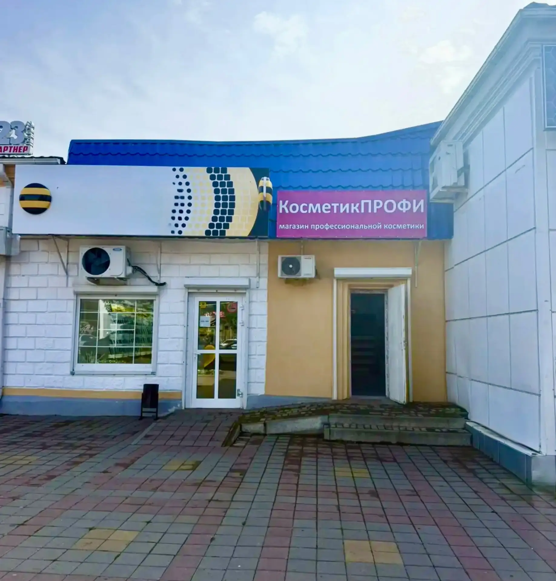 🏷️ СКИДКА 10% в день открытия!!!
