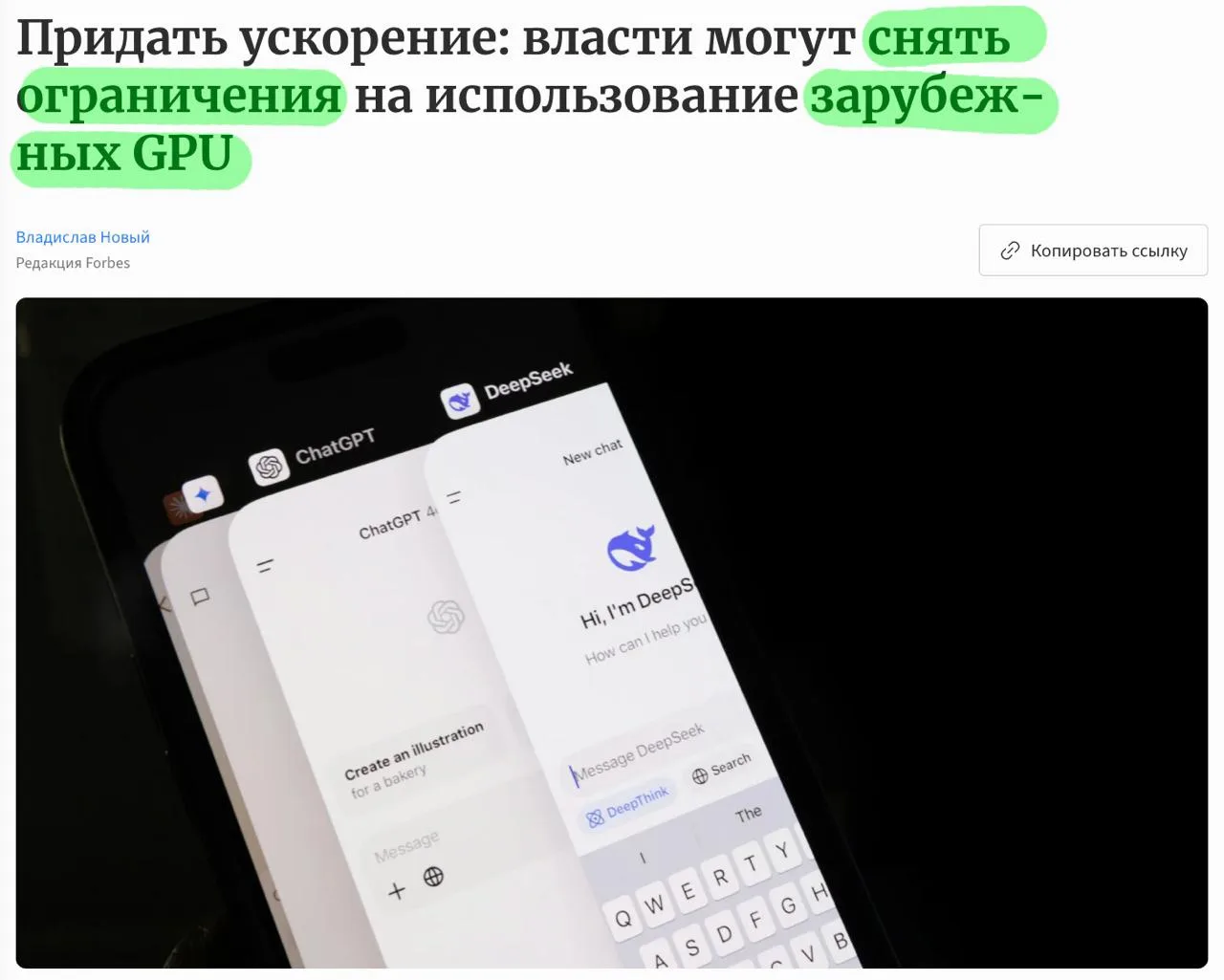 🇷🇺 Иностранные чипы и ИИ могут официально разрешить использовать на критически важных...