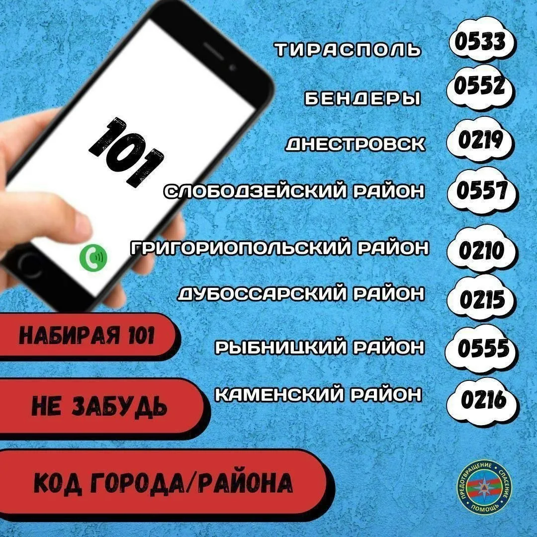 Это важно знать!