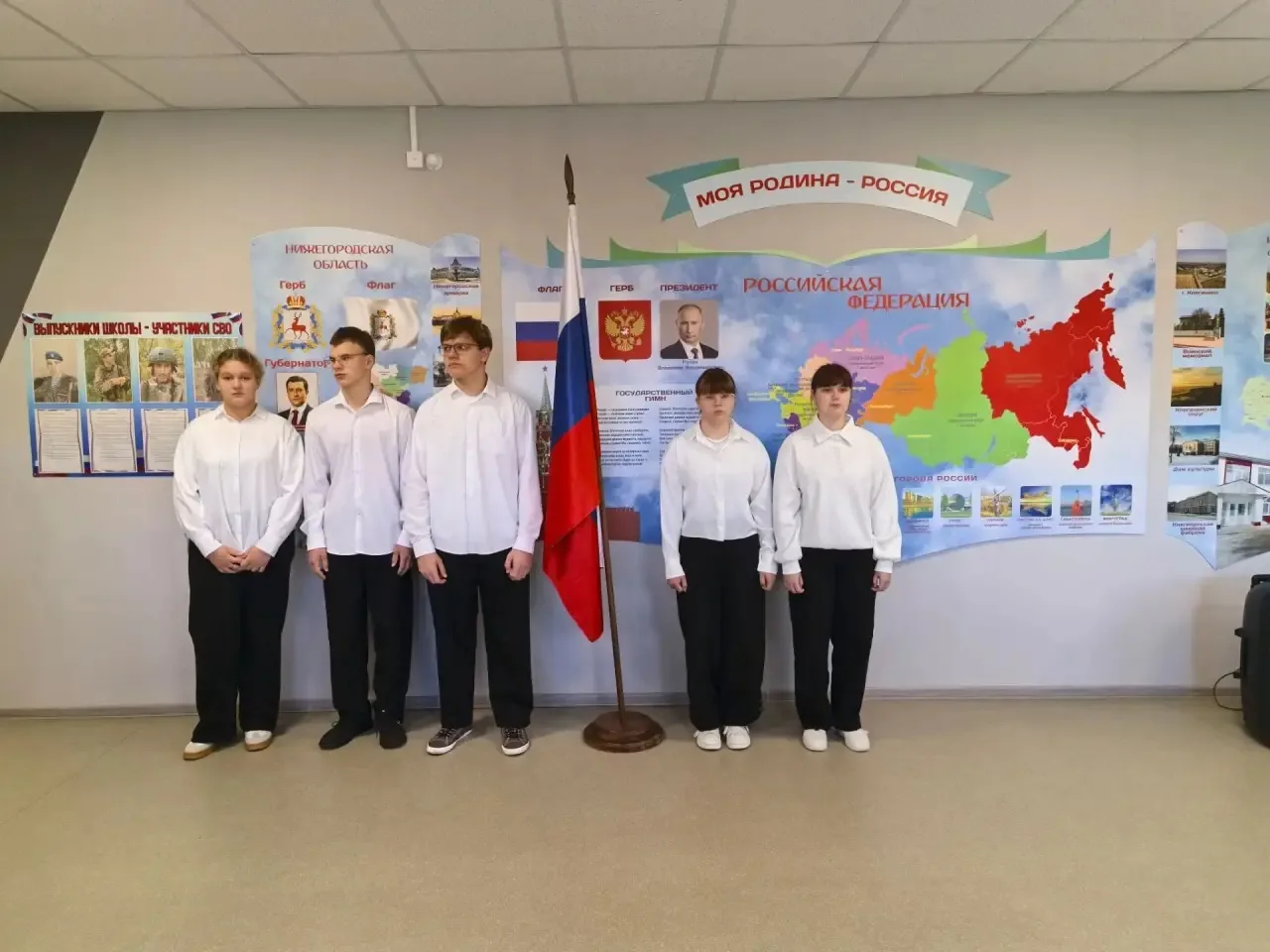 🇷🇺 ОБЩЕШКОЛЬНАЯ ЛИНЕЙКА И РАЗГОВОРЫ О ВАЖНОМ. ДЕНЬ УЧИТЕЛЯ-2026