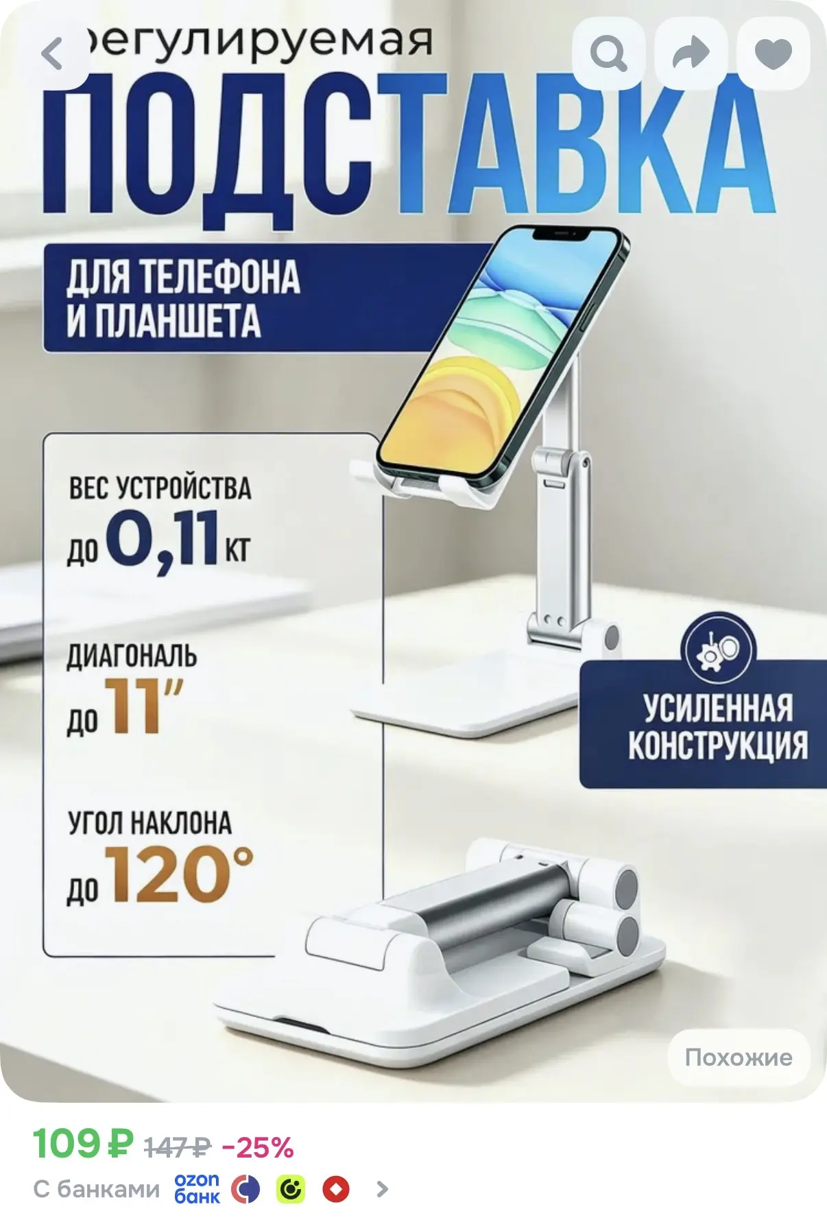 https://ozon.ru/t/Ax3DPsX