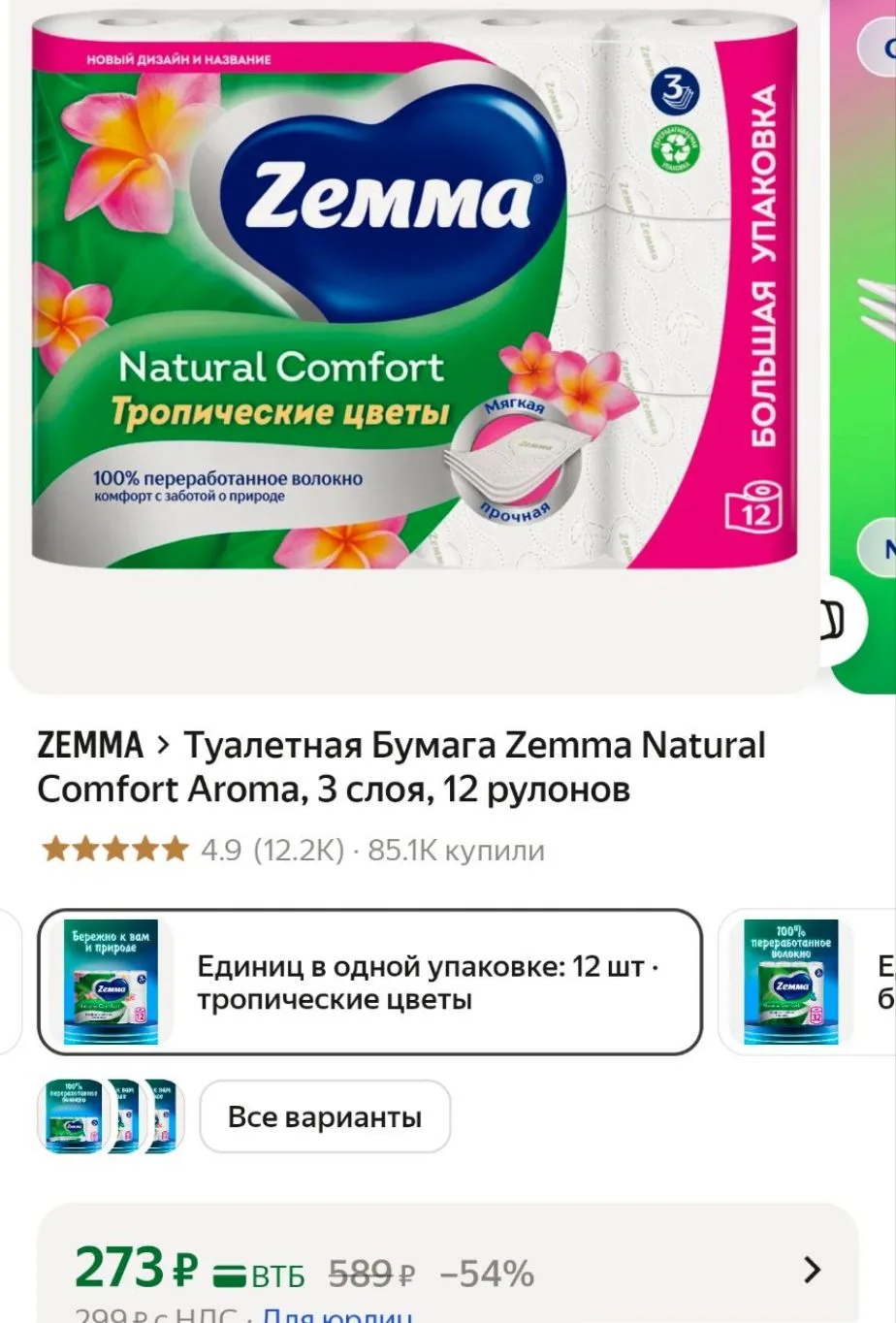 https://market.yandex.ru/cc/BHJx8a