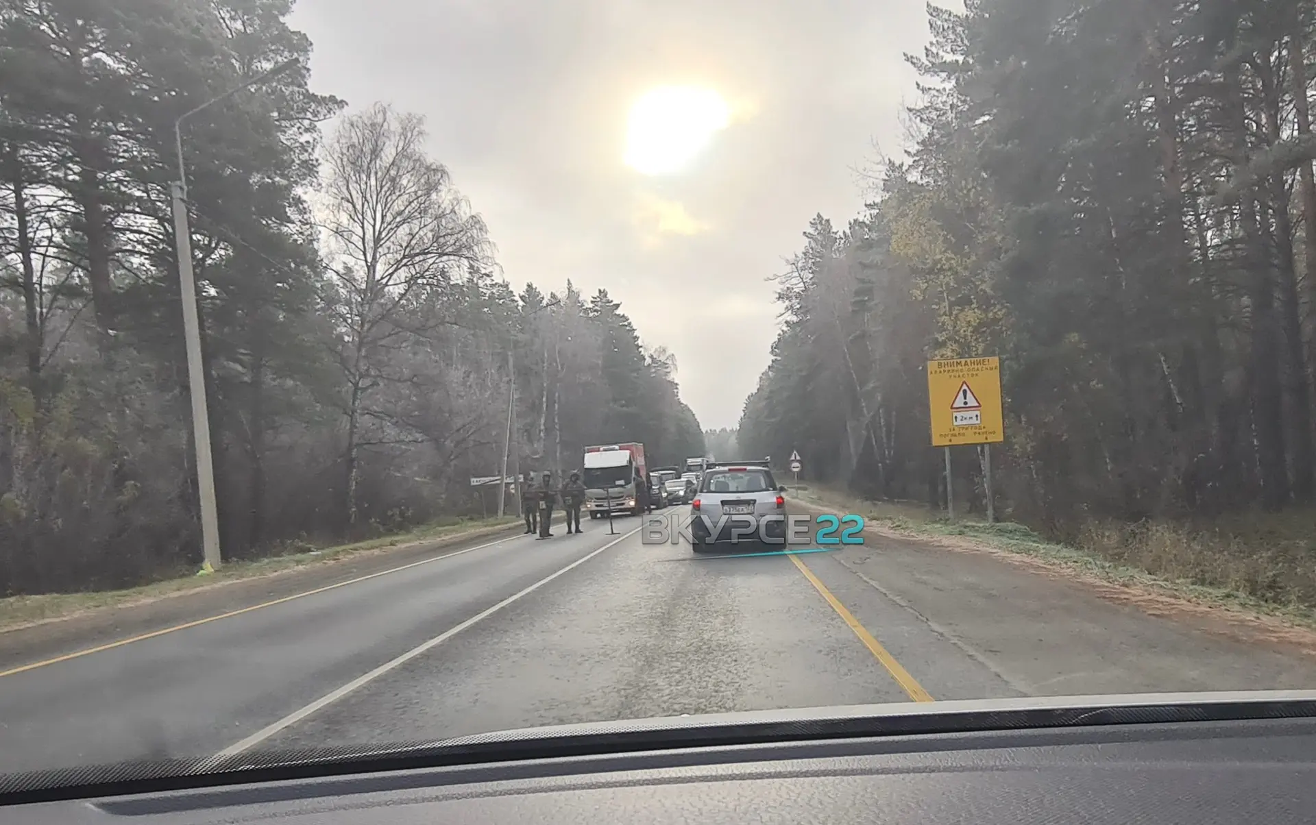 🚧 Сегодня на трассе Барнаул - Бийск перекрыли дорогу.
