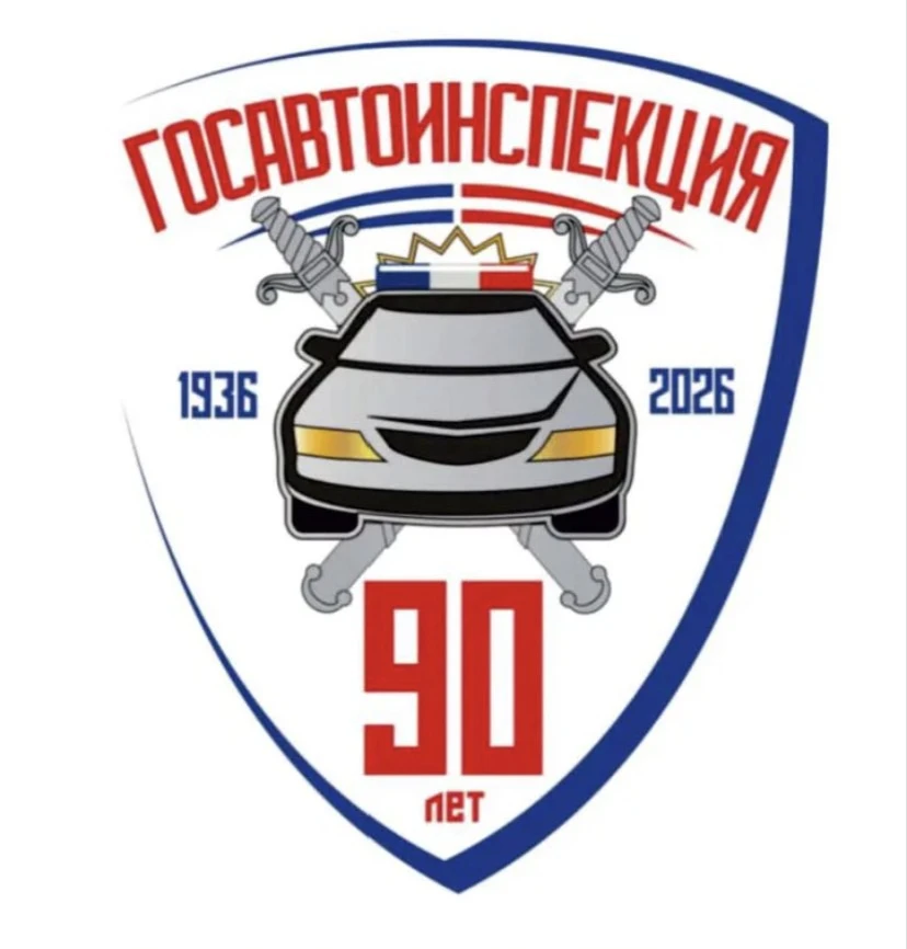 ✨ Как это было: 7 «Л» в гостях у ГИБДД