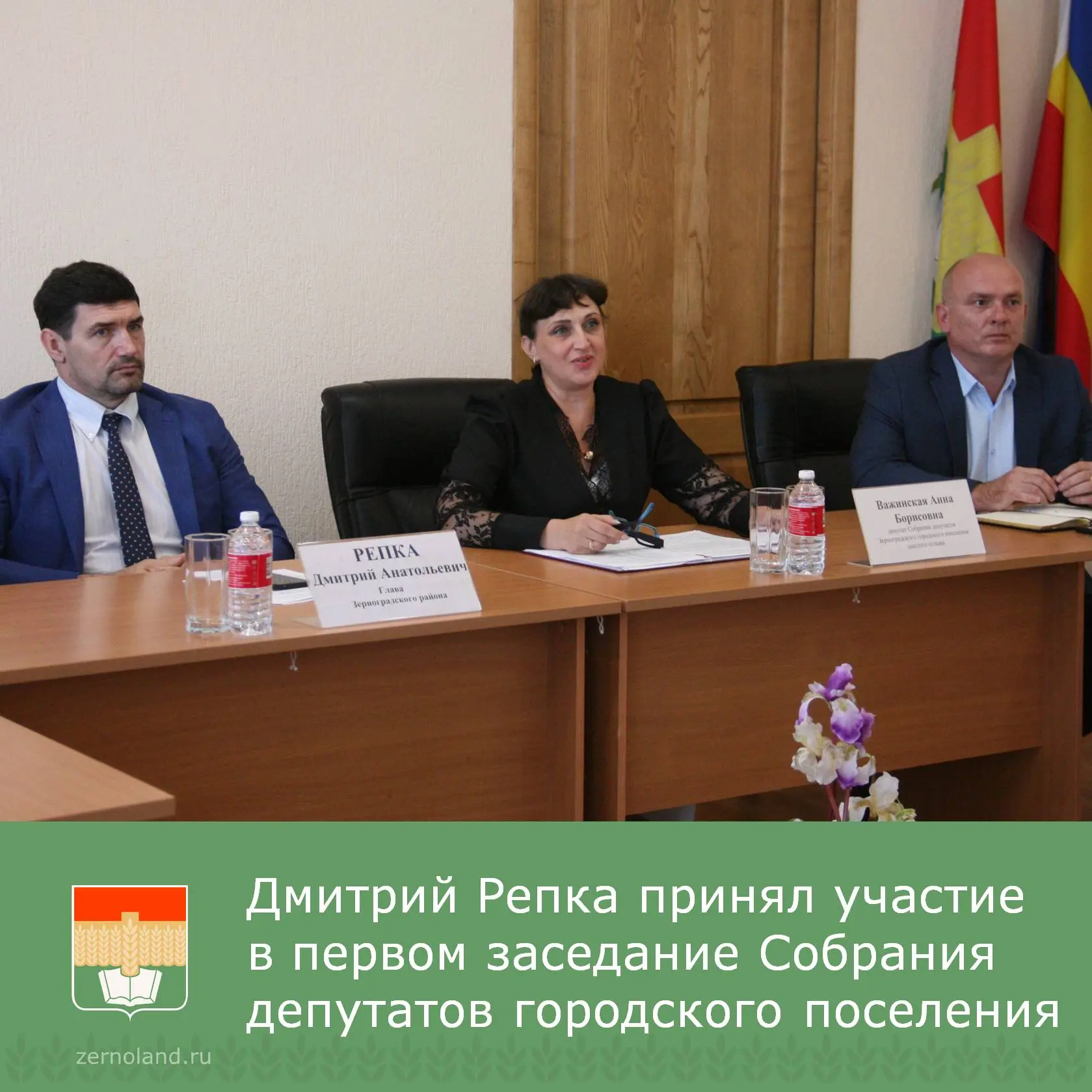 Сегодня прошло первое организационное заседание Собрания депутатов городского поселения...