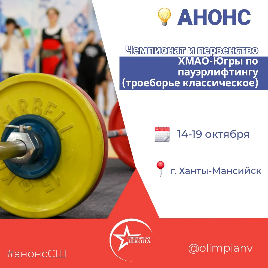 💡Анонс