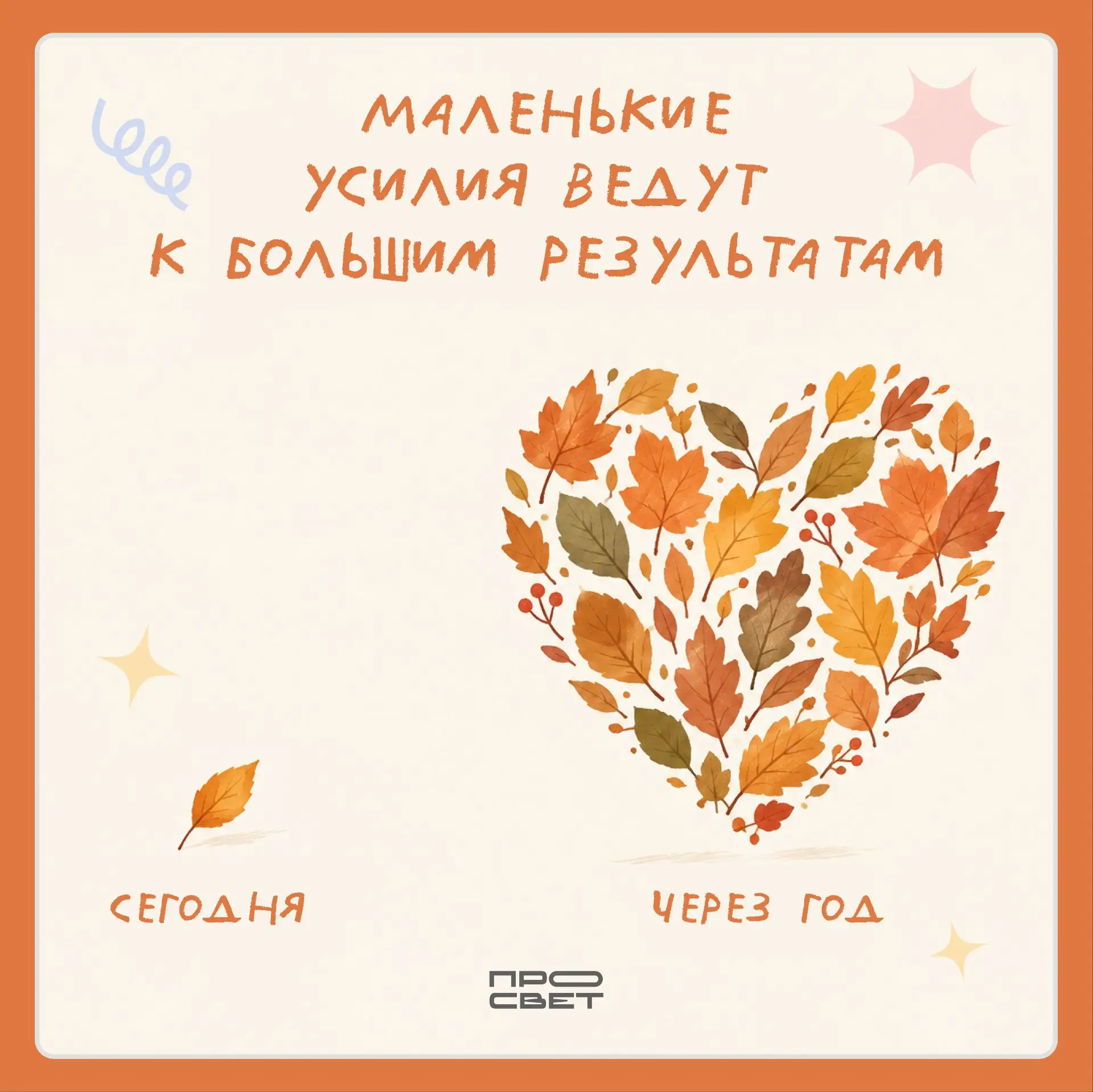 Встречаем пятницу 🧸