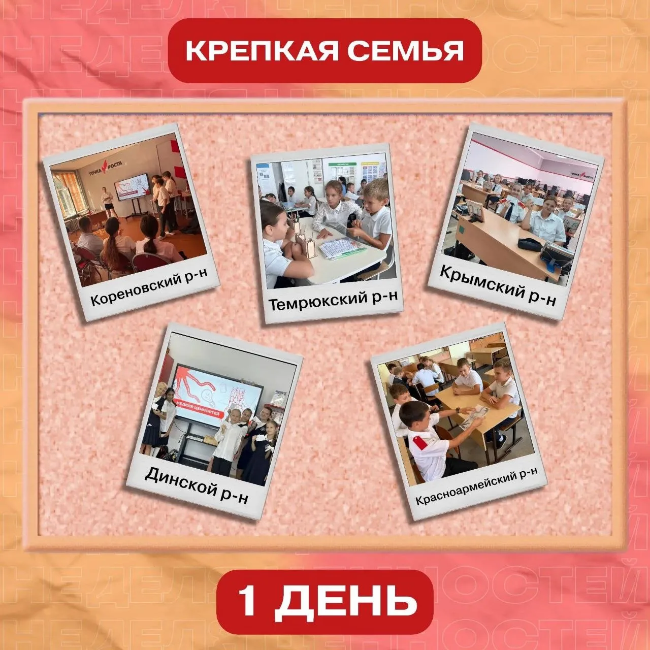 🥰 Хорошо, когда рядом есть близкие люди!