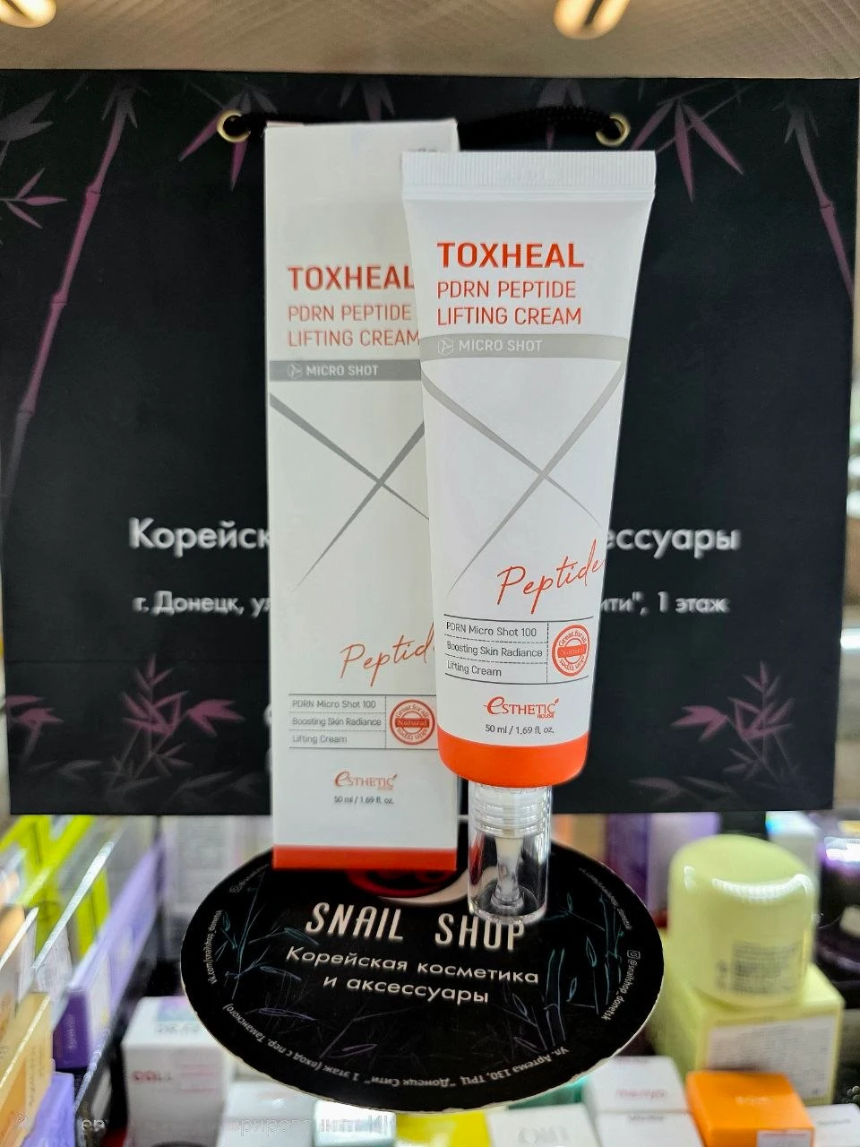💥❗️НОВИНКА❗️ESTHETIC HOUSE Крем-лифтинг для лица Toxheal Pdrn Peptide Lifting Cream —Э...