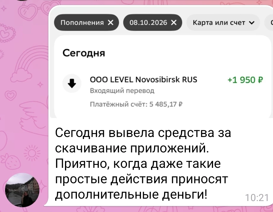 Привет 👋 как дела ?